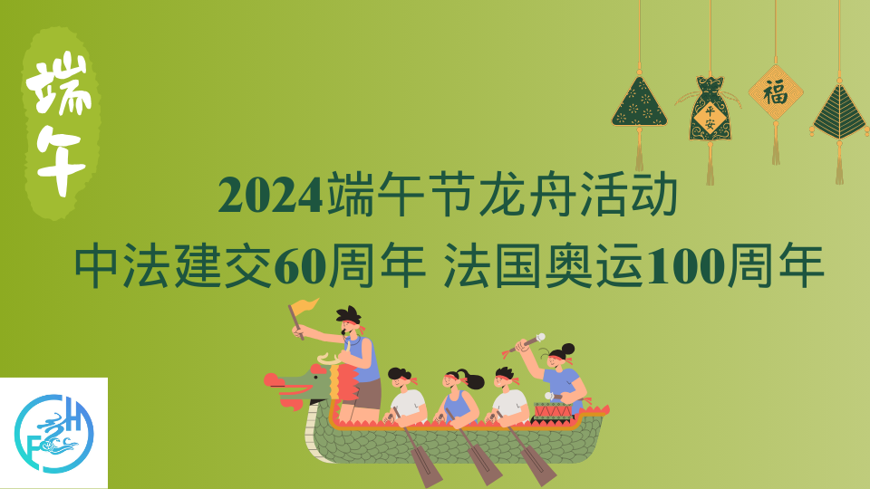 通栏图片